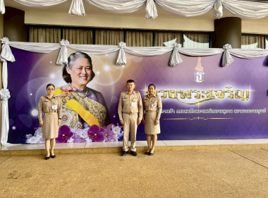 สมเด็จพระกนิษฐาธิราชเจ้า กรมสมเด็จพระเทพรัตนราชสุดา ฯ ... พารามิเตอร์รูปภาพ 73